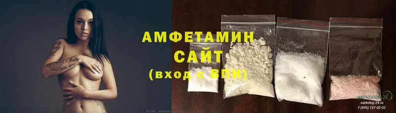 Amphetamine VHQ Алагир