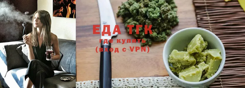 продажа наркотиков  Алагир  Cannafood конопля 